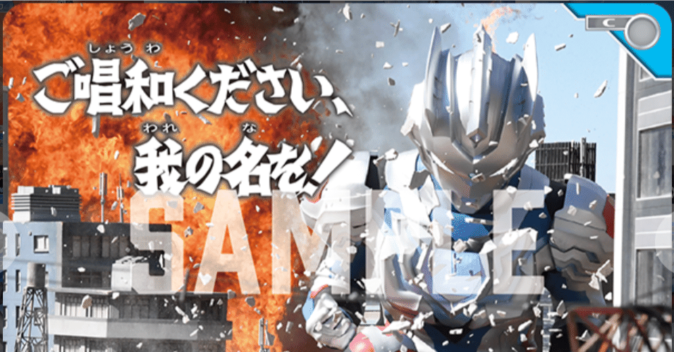 ウルトラマンカードゲーム アークダイナ デッキ 最新情報】アーク3種類を公開！デッキを回す重要なカードを見逃すな