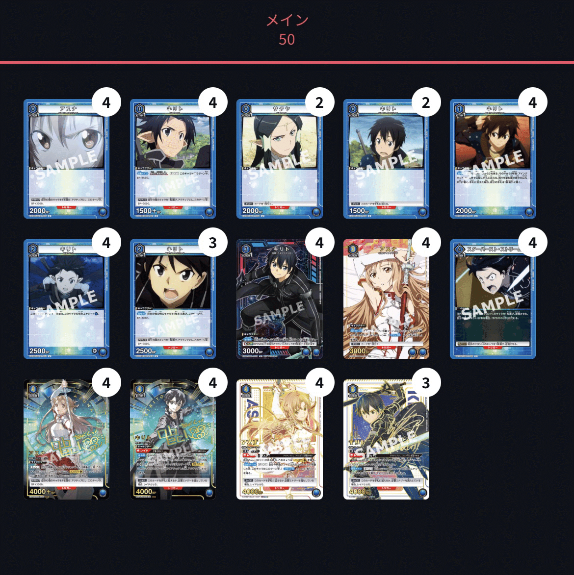 アインクラッド完全攻略|REO アインクラッド完全攻略|REO
