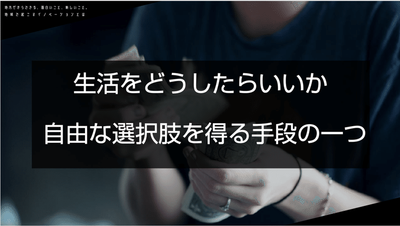 スクリーンショット 2020-01-06 15.42.13