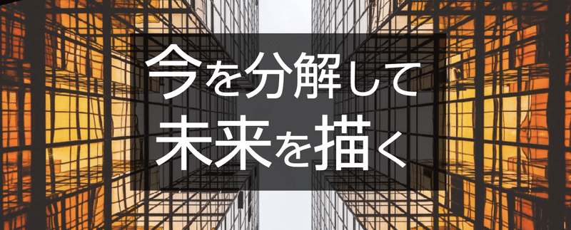 スクリーンショット 2020-01-06 15.45.00