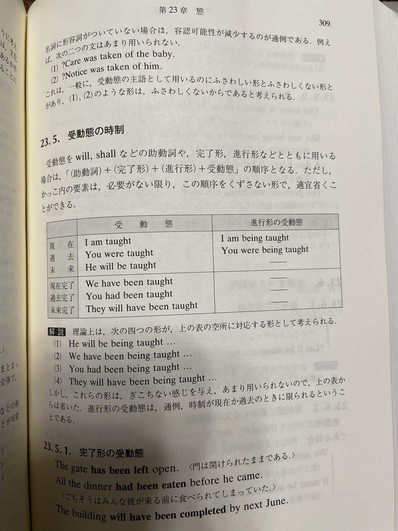 あなたも『英文法総覧（改訂版）』プレゼント🎁しませんか