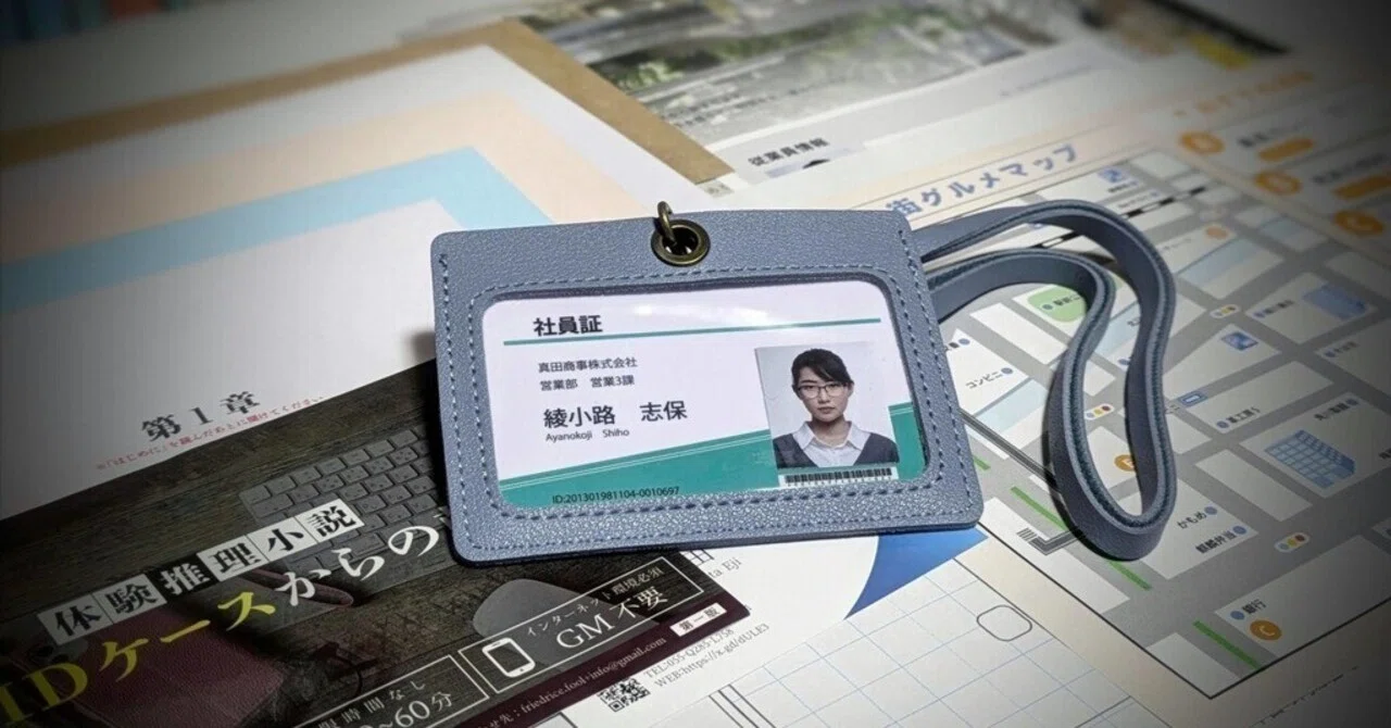 DETECTIVE X』みたいなものをもっと遊びたい！ と思ったときに役立つ 