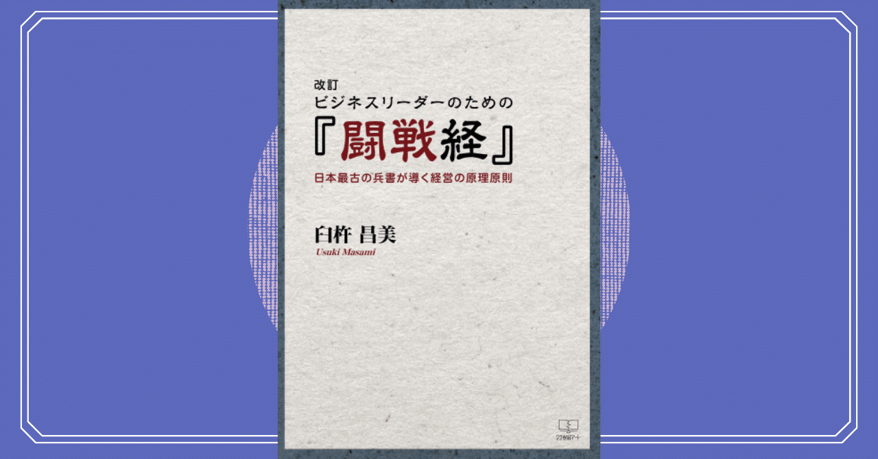 超希少 ポジティブ思考を捨てなさい（心が折れにくくなる！】超