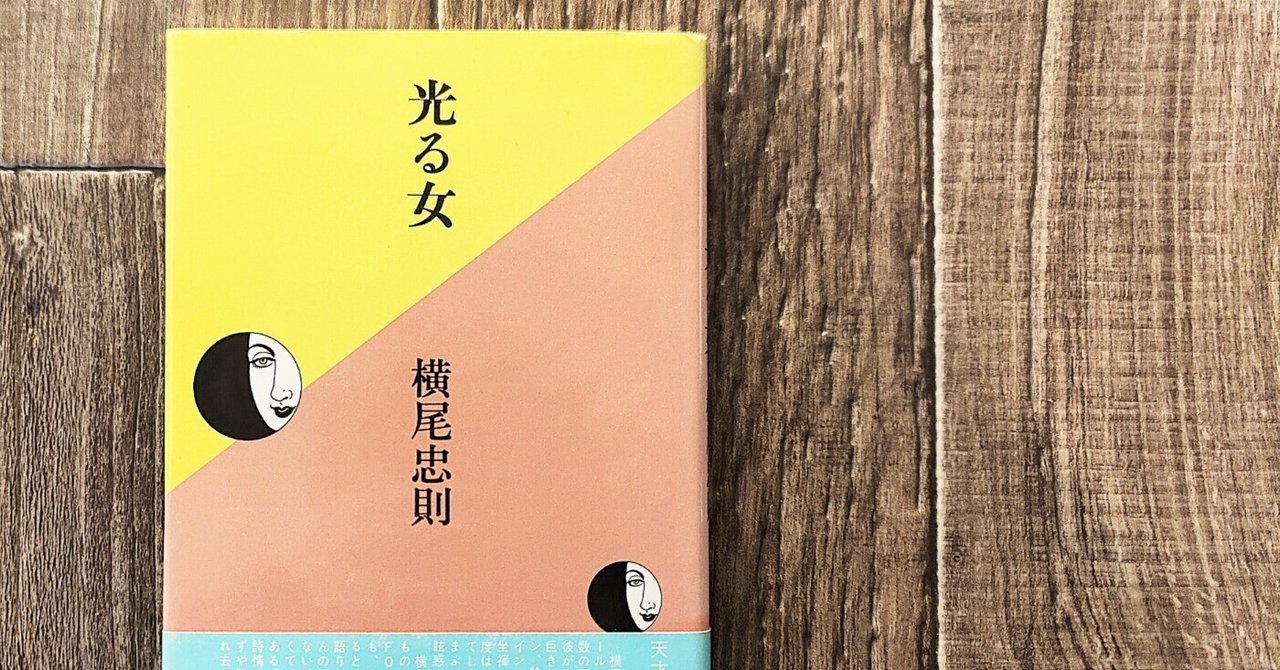 Amazon.co.jp: 走れクニミツ―小説高橋国光物語 : 高桐 唯詩: 本