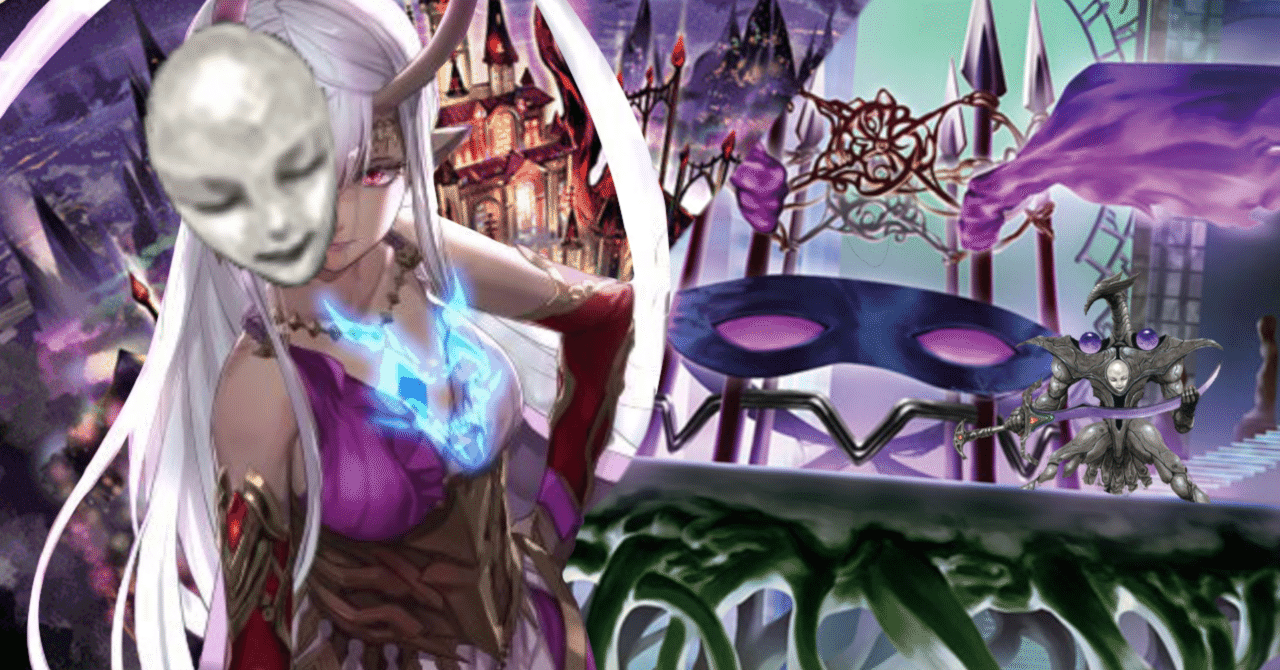 デスマスク型ヘラ｜イオタι