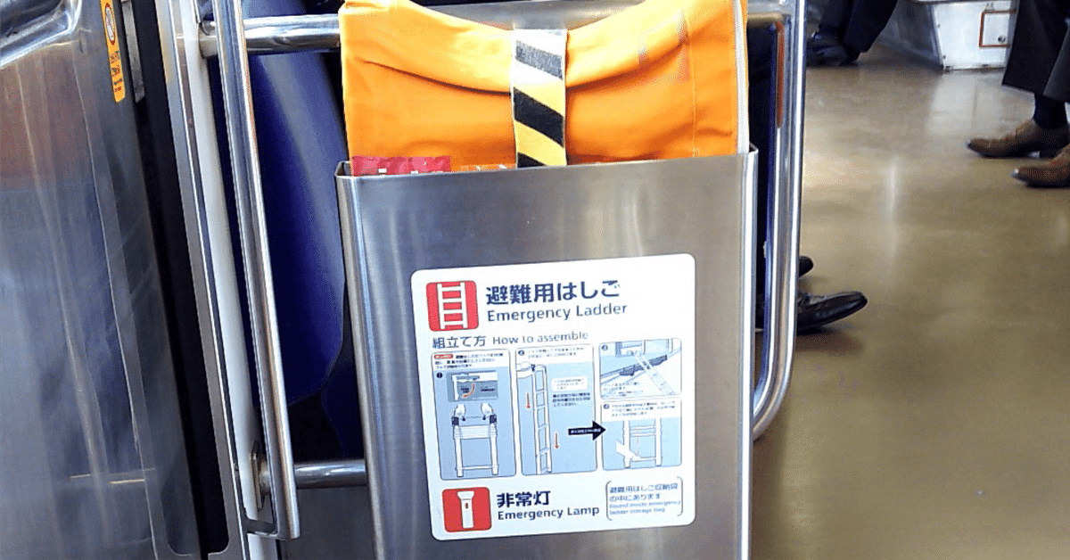【中古】 ５類・６類消防設備士必携 金属製避難はしご，緩降機，救助袋，消火器 〔改正第６版〕/弘文社/内山幸伸 消防設備士甲種5類（避難器具）受験 開始前に地震が！ | 趣味と