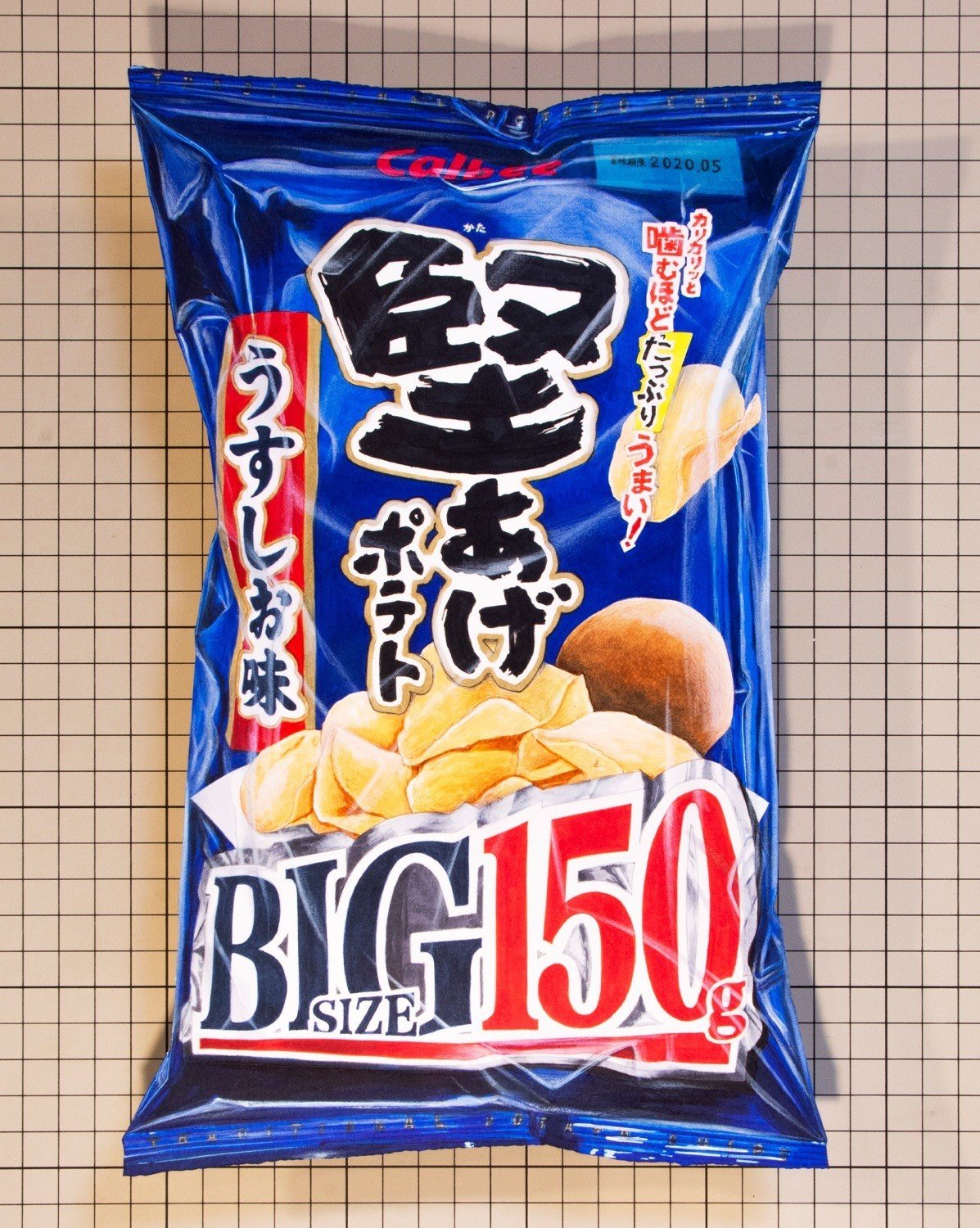 カルビー 堅あげポテト BIG うすしお味 150g”｜Jumpei Kawamura