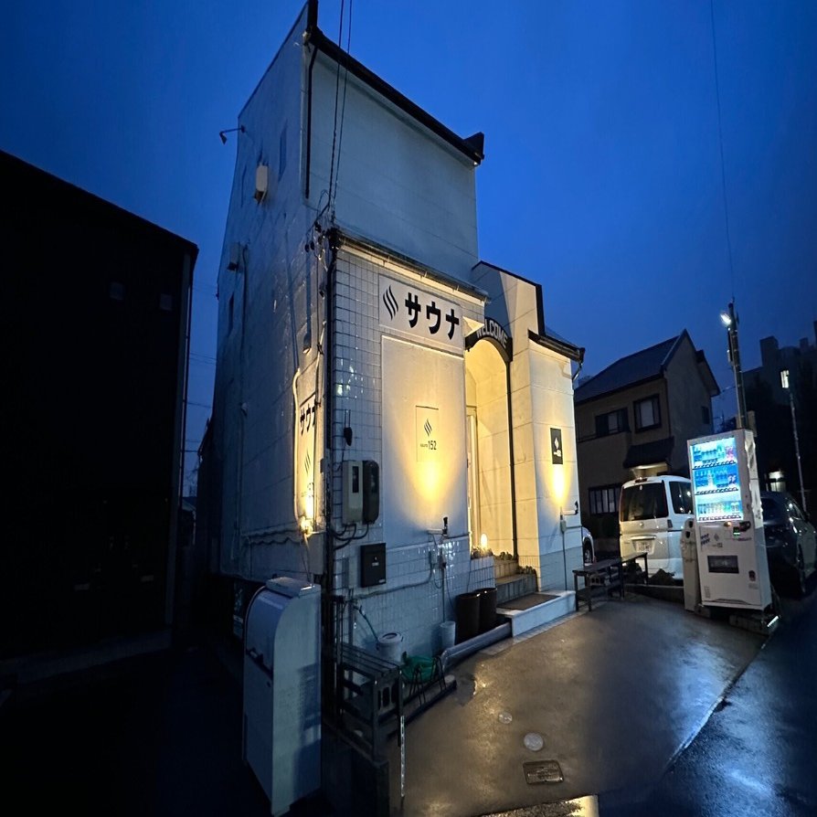 サウナ図解攻略】津 SAUNA152｜サウナ黙示録