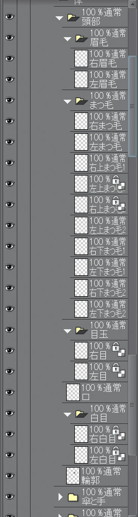 Live2dで動くイラストを作る日記 舟波 Note
