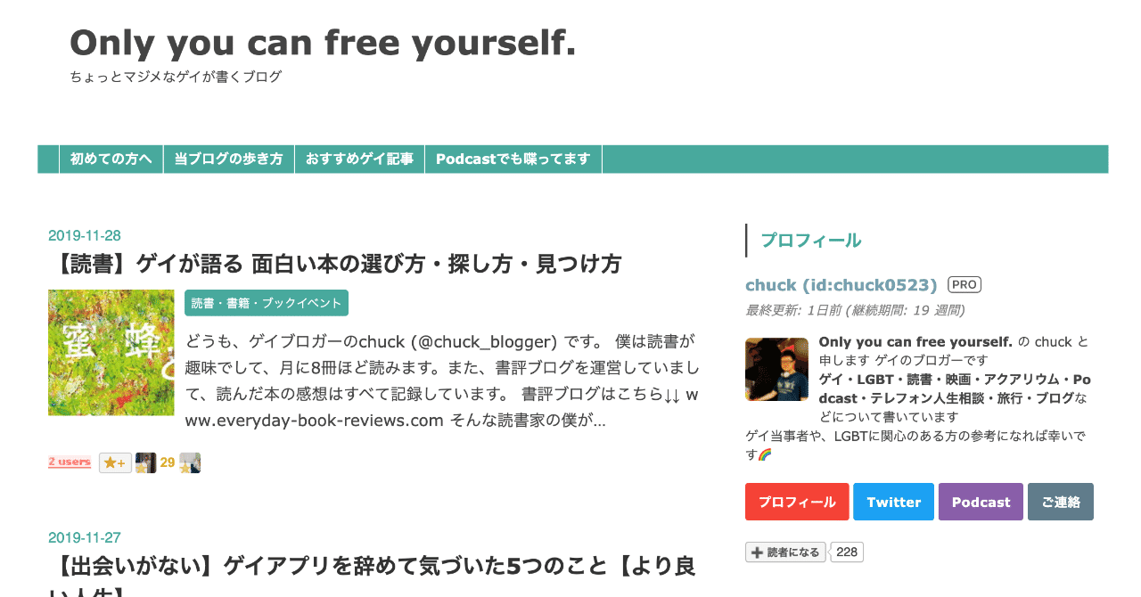 Chuck ゲイブログ Note