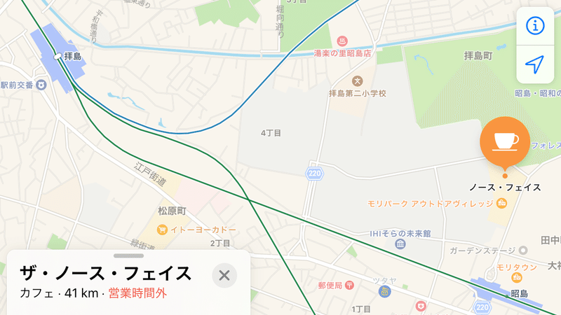 181 1000 The North Face カフェyum 昭島アウトドアヴィレッジ店 禁煙 東京都昭島市 Caster Note