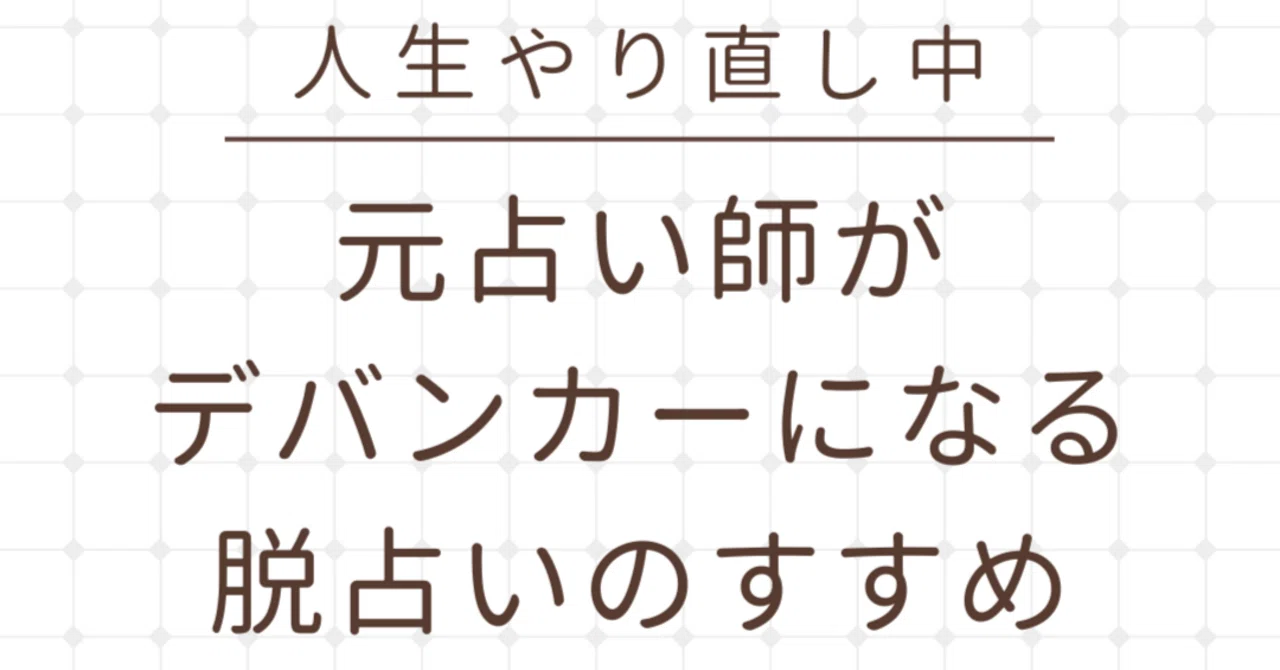 見出し画像