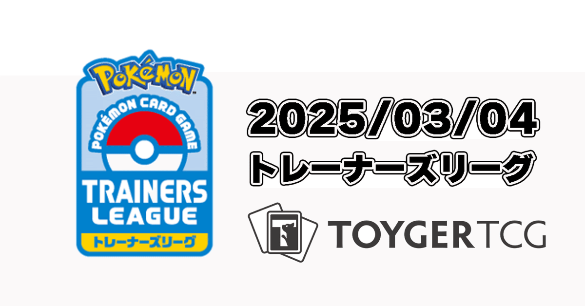 キープキャスト2025限定 レイドジャパン ダッヂ ダガヤジョーカー