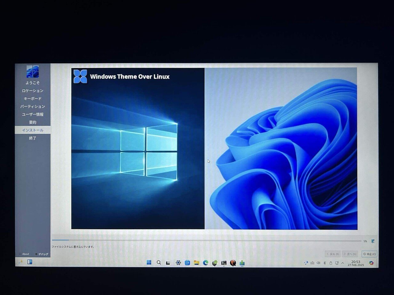 月刊 デスクトップLinux (2025年4月号)｜月刊デスクトップLinux編集部