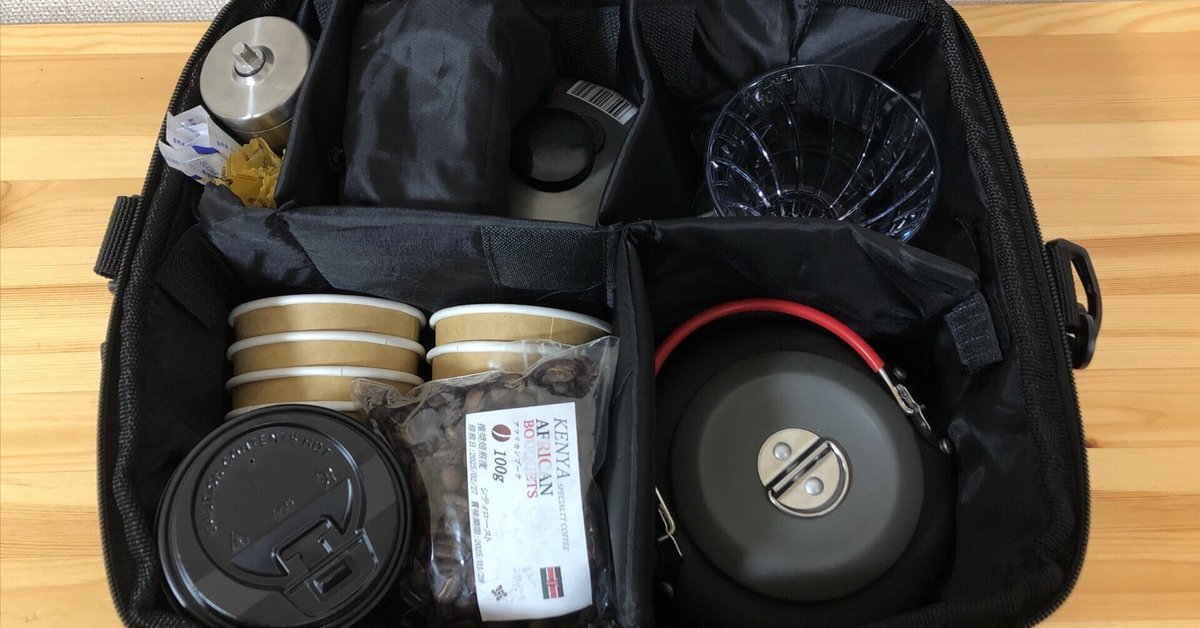 コーヒーセット ブラックウッド peak コーヒー セット コーヒーセット