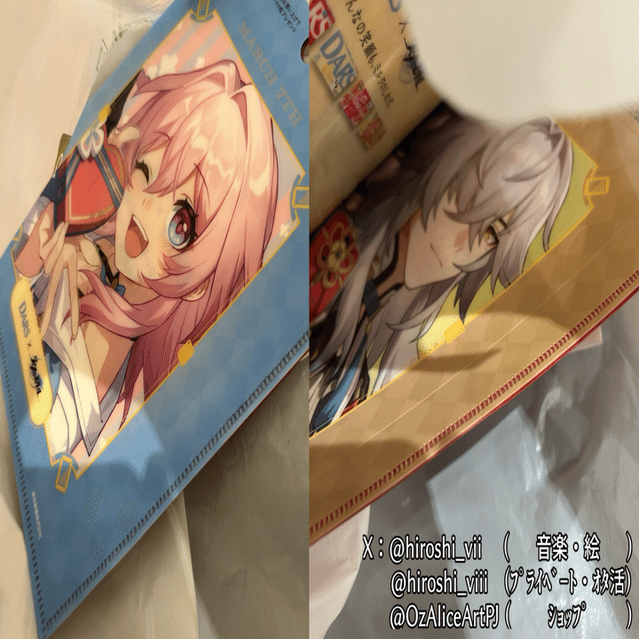 未使用 】 崩壊スターレイル クリアファイル 6種類セット 森永DARS コラボ 崩壊スターレイル×DARS」コラボが3月より始動！ダースの“赤”を基調と