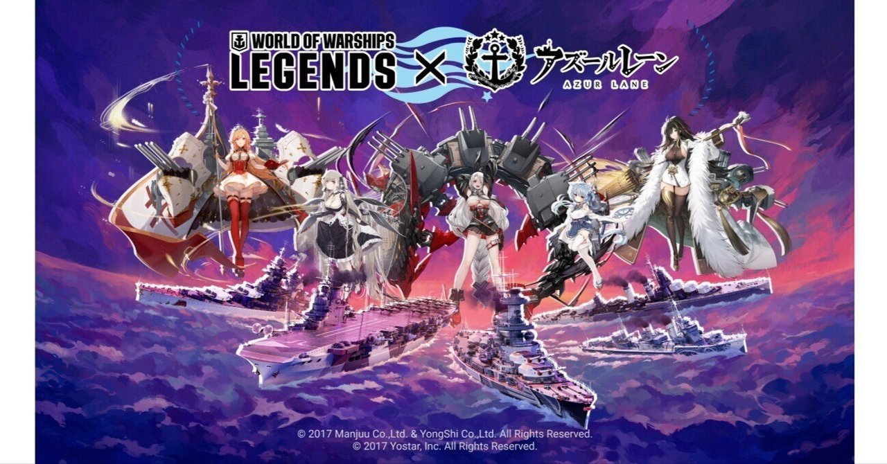 【ラッピング不可】 2025年03月公開 World of Warships:Legends (WoWsLegends,WoWsL ヴァイスシュヴァルツ