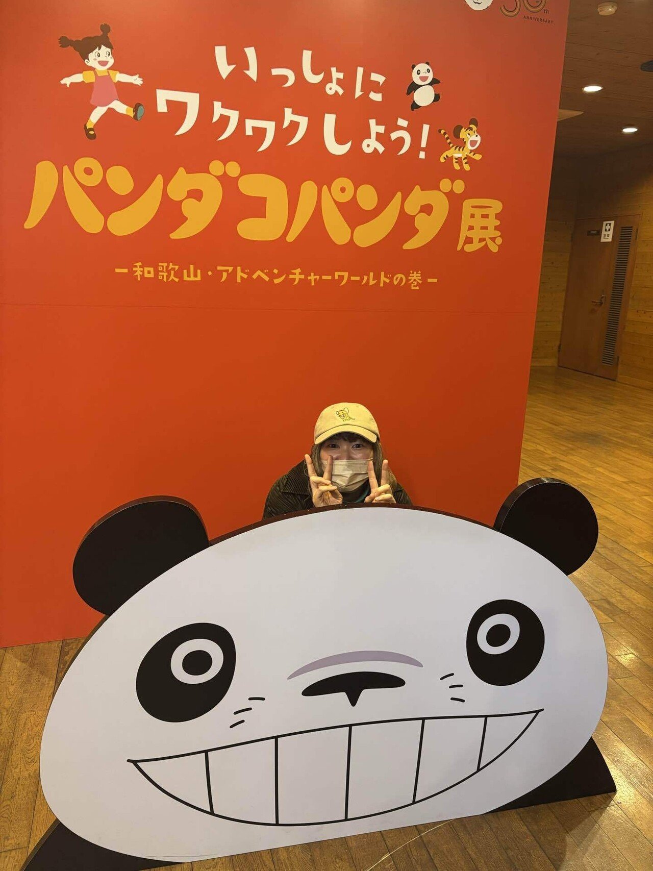 🐼白浜アドベンチャーワールドで「パンダコパンダ展」を満喫🐯✨｜no