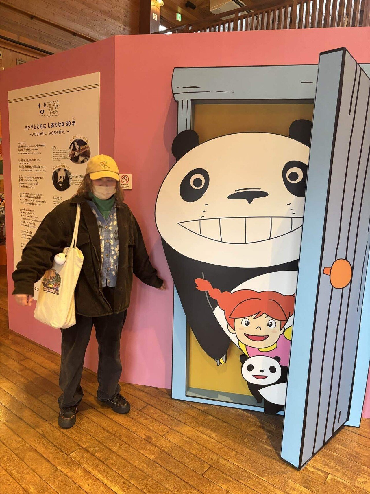 🐼白浜アドベンチャーワールドで「パンダコパンダ展」を満喫🐯✨｜no