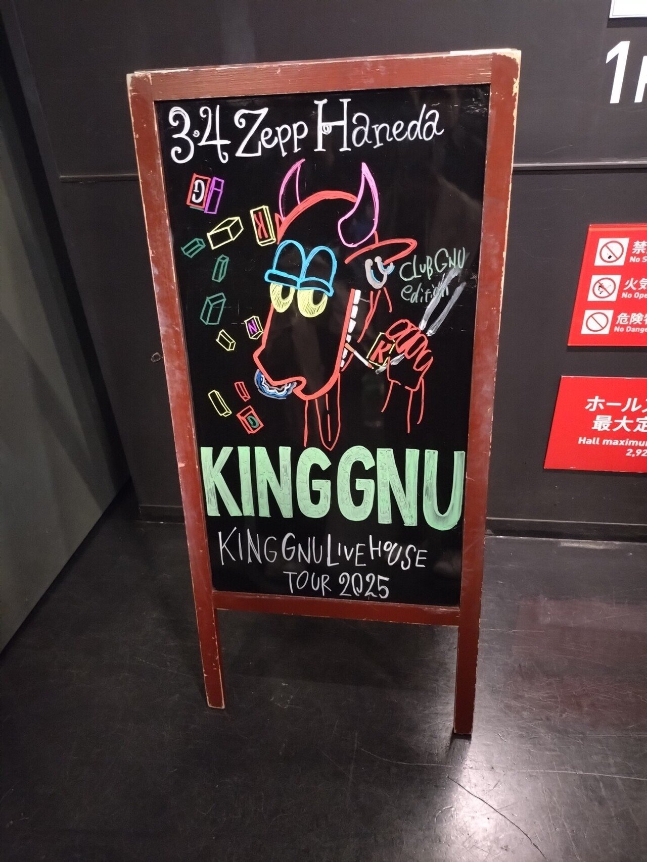 King gnu LiveHouse Tour2025 パーカー Sサイズ KING GNU LIVEHOUSE
