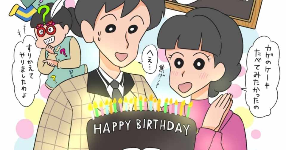 2017年 おかあさんといっしょ イラストまとめ ぐっちぃ Note