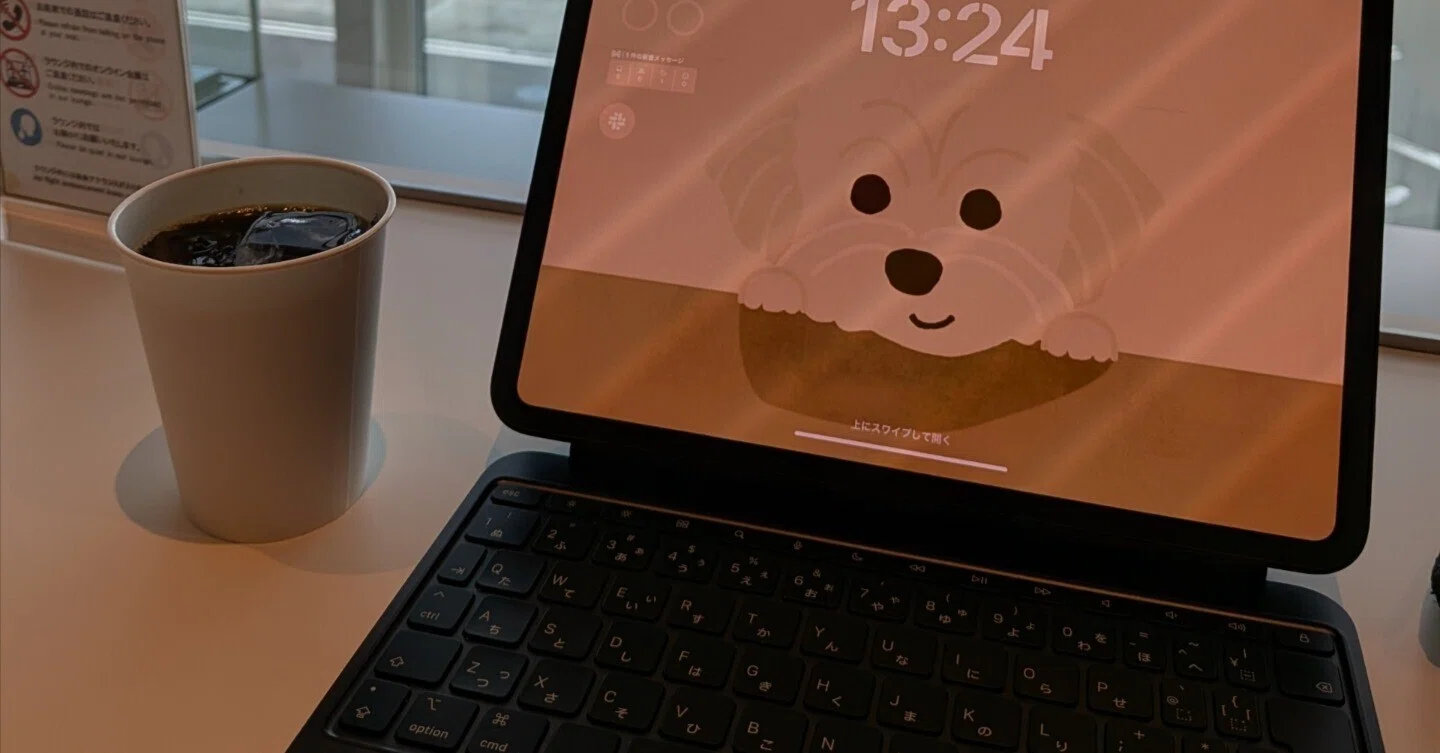 誰もが入る沼】iPadをPCの代わりに仕事のメイン機にしようとして失敗