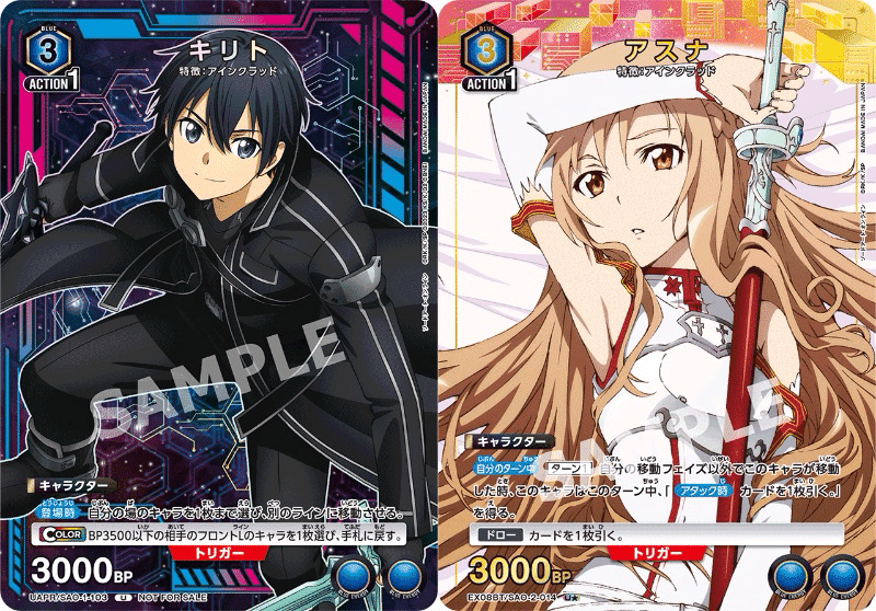 【 アインクラッド キリト&アスナ 】 SSP あんしん鑑定！ 2025年最新】アインクラッド キリト&アスナ sspの人気アイテム
