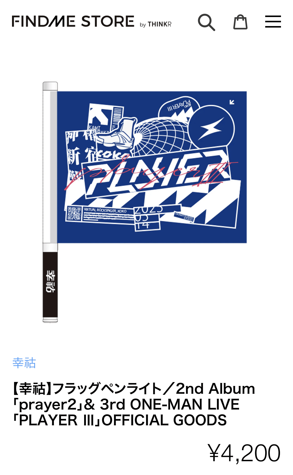 ファッション好きが選ぶ人気ブランドランキング PLAYER3現地を万全に楽しむための端書き｜【残機0】 その他