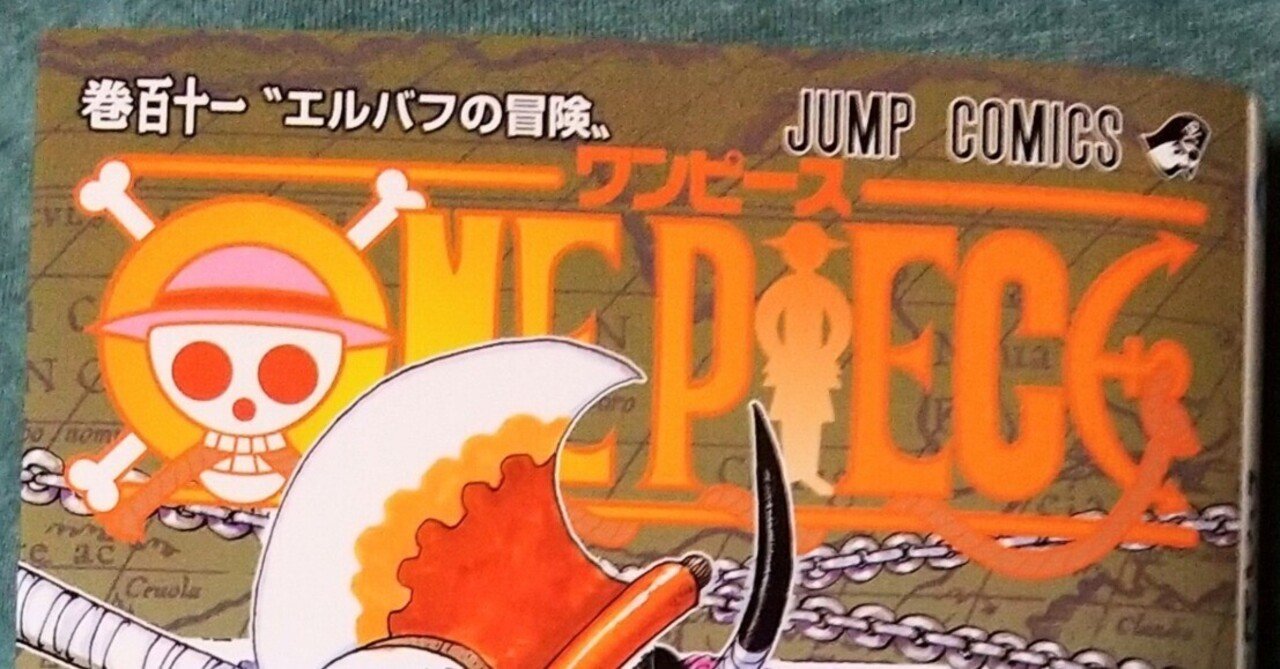 ONE PIECE 111巻 #漫画1｜コーコート