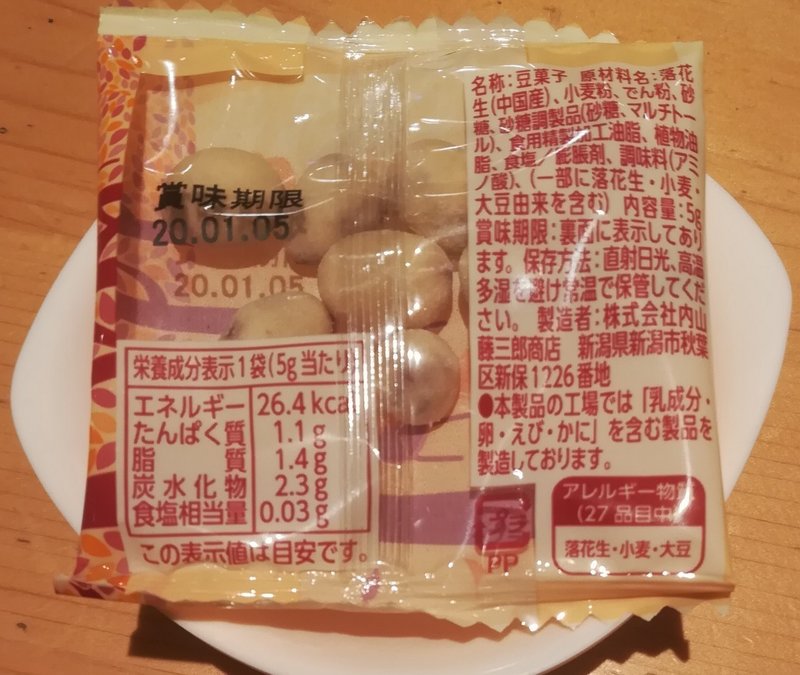 コメダ珈琲 初挑戦 ゆてみ Note コメダ珈琲 初挑戦 ゆてみ Note