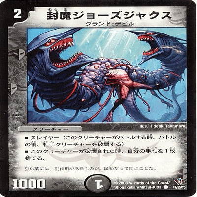 08】青黒グランドデビル｜ラテ