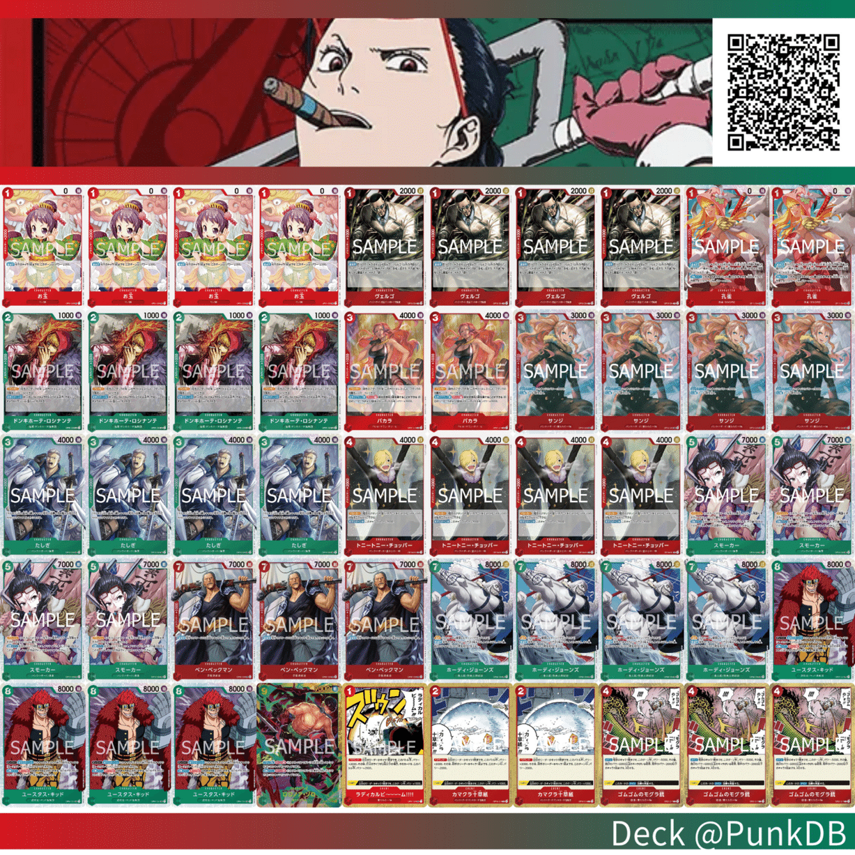 【CS宮城準優勝構築】リーパラ付き　赤緑スモーカー　構築済みデッキ 2024年度日本一決定戦全勝優勝！】赤緑スモーカー解説｜や弾