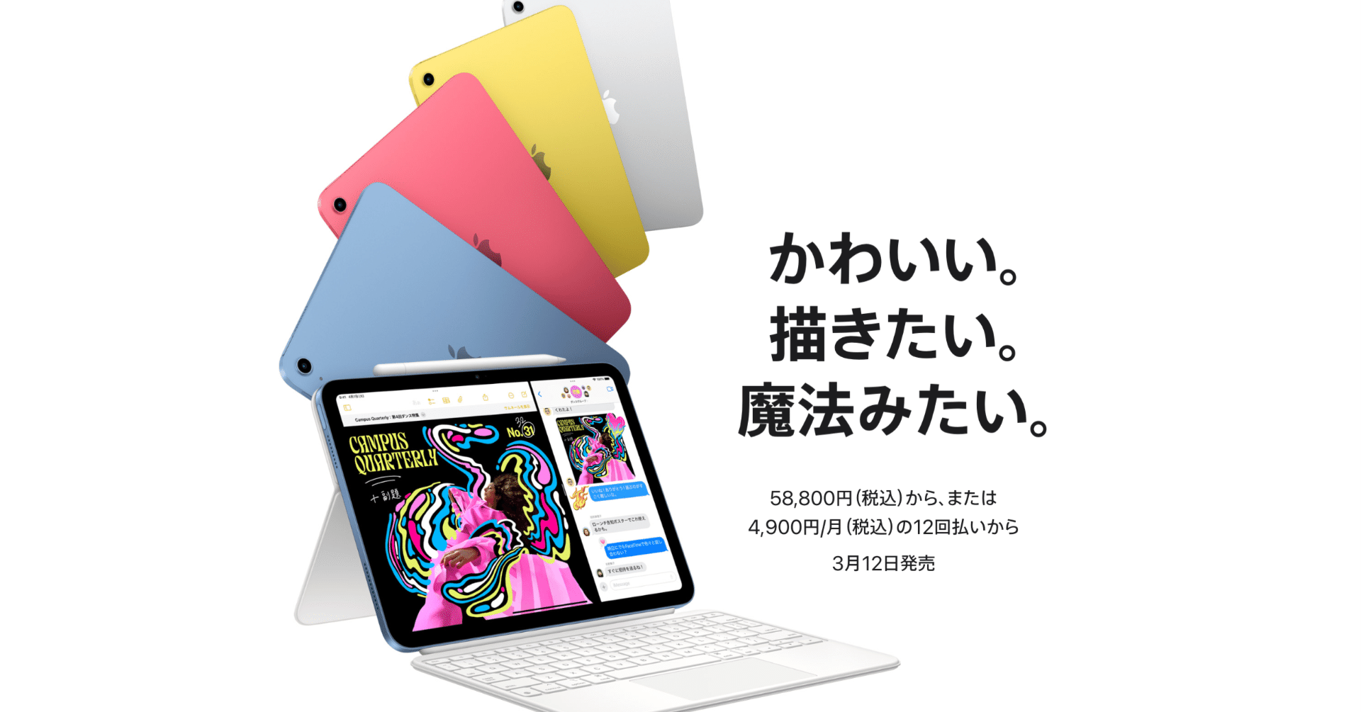 iPad (A16)第11世代 128GB Wi-Fi シルバー ケース ペン付 Amazon.co.jp: タッチペン付き ペンシル収納ポケット有 iPad
