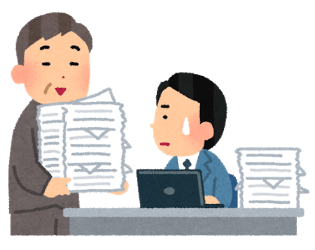 あいつ仕事できねー とか言ってる上司と言われてる部下に読んでもらいたい オススメの本 Nobushino Note あいつ仕事できねー とか言ってる上司と言われてる部下に読んでもらいたい オススメの本 Nobushino Note