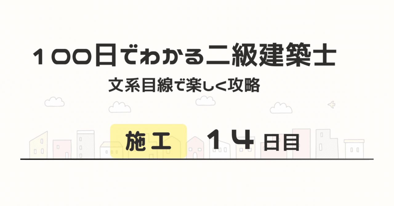 現場技術者のための下水道工事施工計画書の作り方と実例/近代図書/松下行雄（ペーパーバック） 現場技術者のための下水道工事施工計画書の作り方と実例/近代