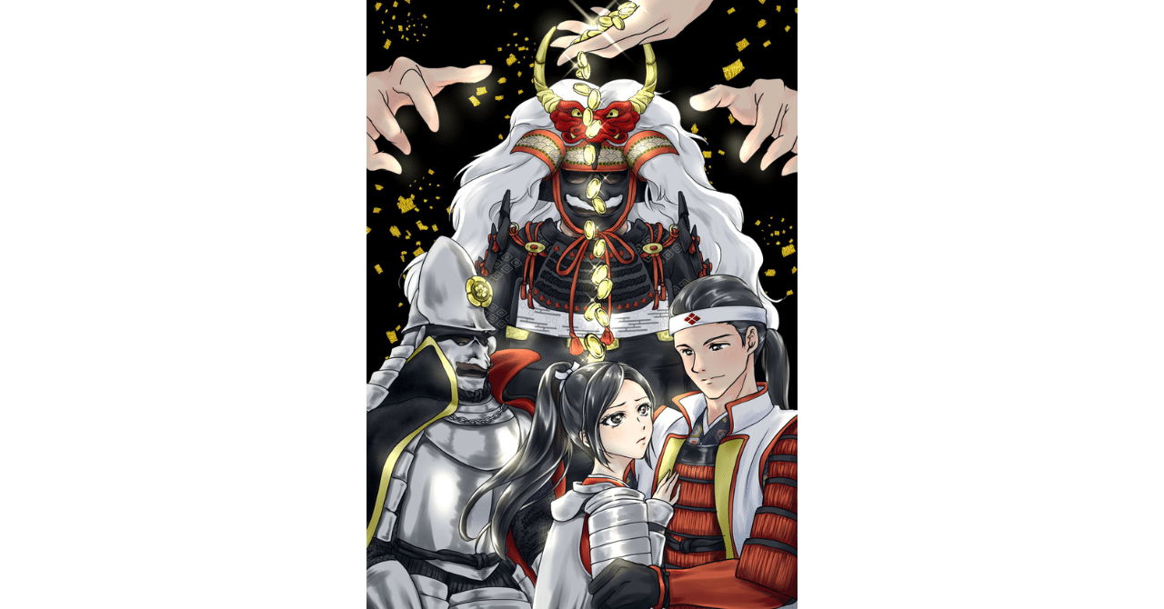 武田信玄と上杉謙信が激突した川中島合戦で、歴史上一度も採用された