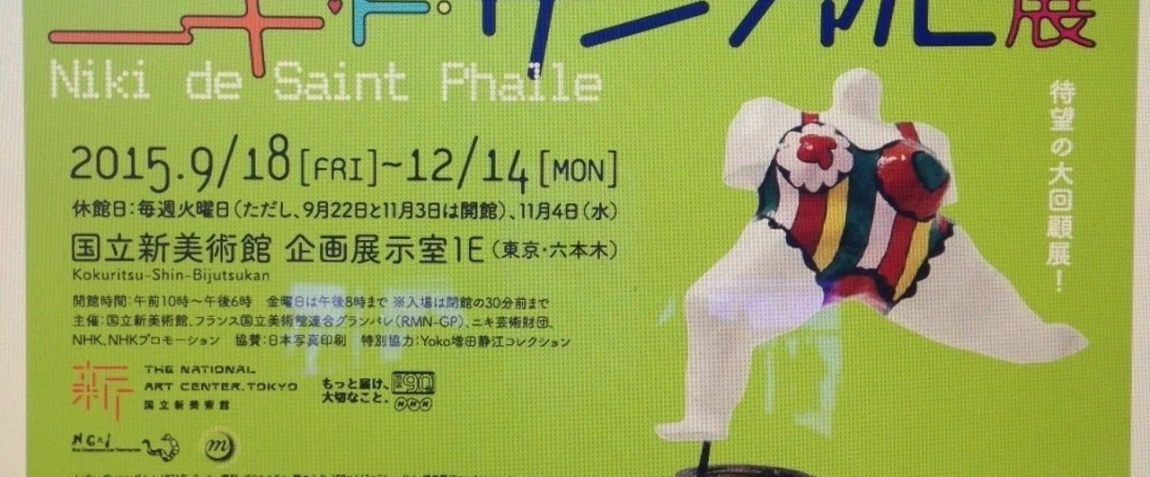 ニキの「ナナ」に惹かれるわけ｜humnote