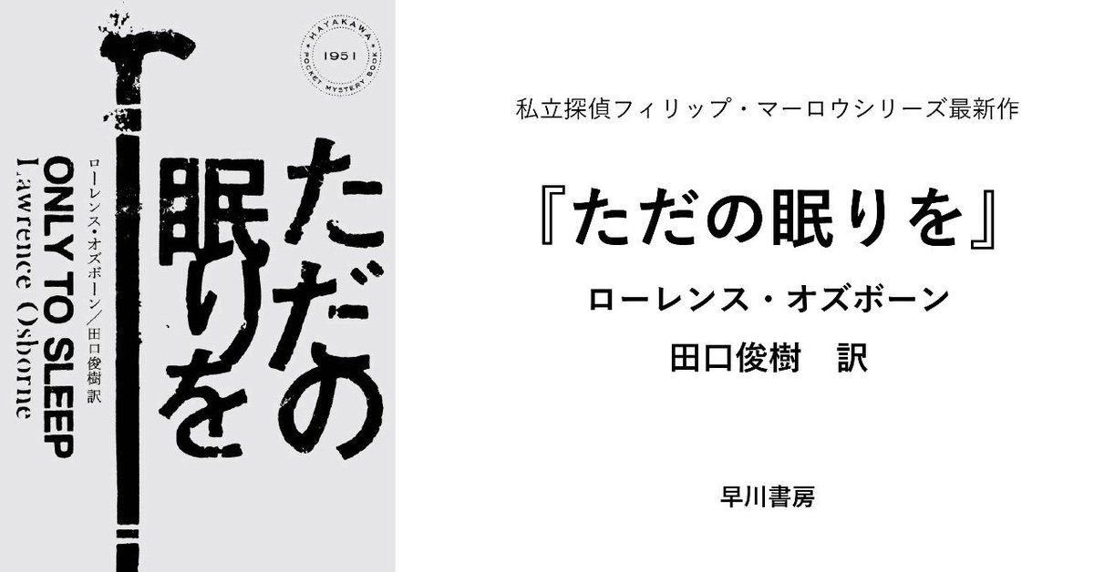 絶版　定職をもたない息子への手紙　ロジャー&チャーリー・モーティマー　初版　帯付 定職をもたない息子への手紙 ロジャー&チャーリー・モーティマー