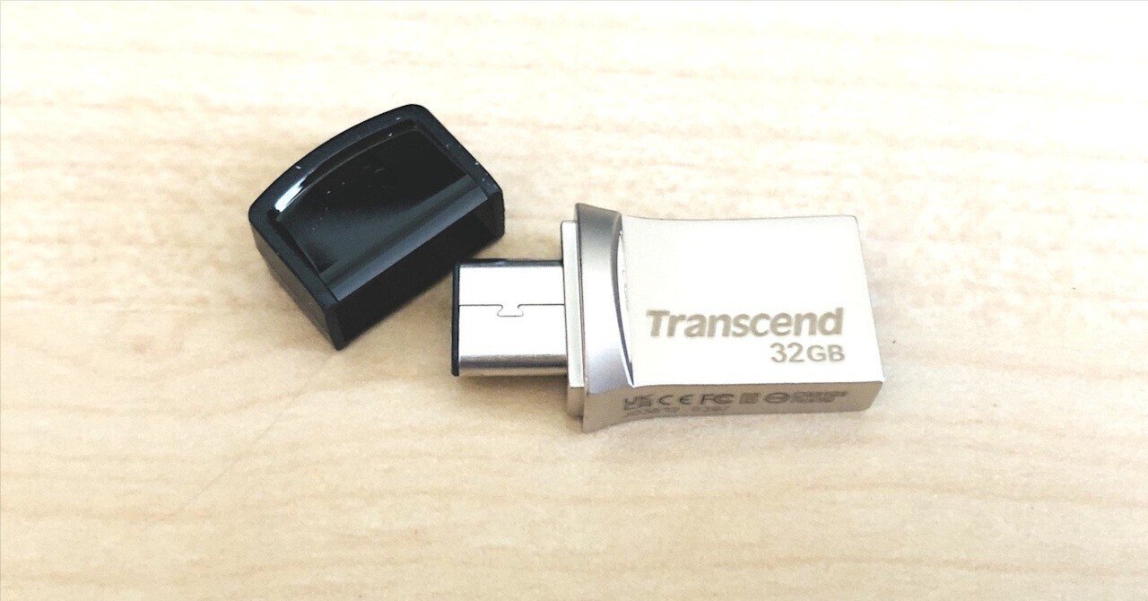 USBメモリーレビュー : Transcend JetFlash 890 32GB｜4cv Lab