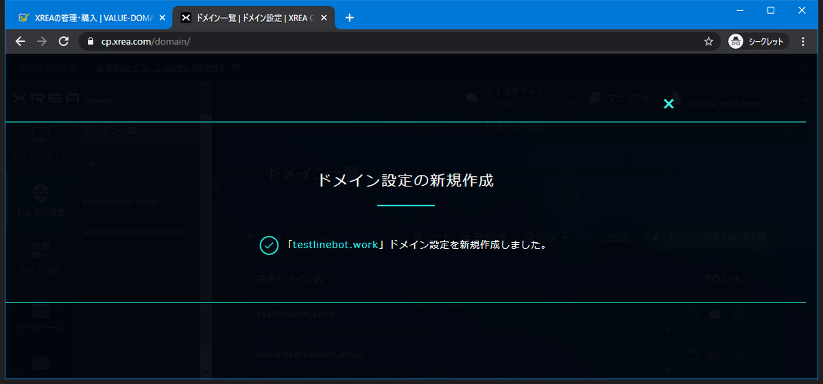 スクリーンショット 2020-01-09 09.15.29
