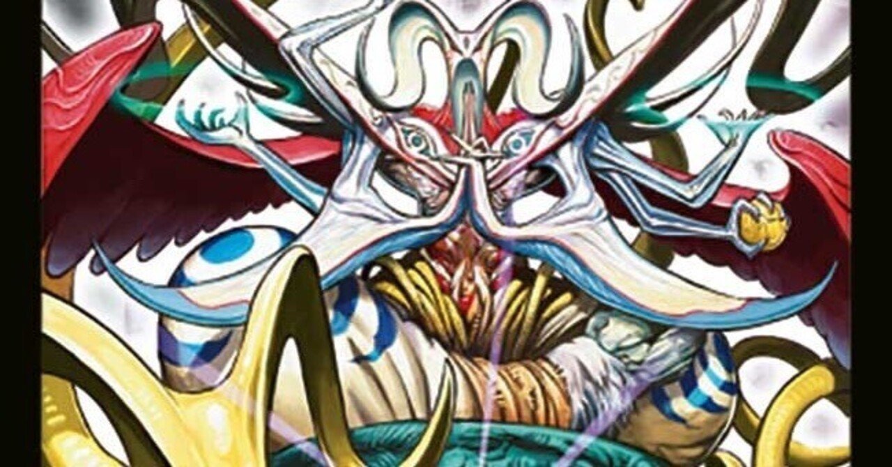 デュエマクラシック05】今日のカード12:悪魔神ドルバロム【デッキ紹介