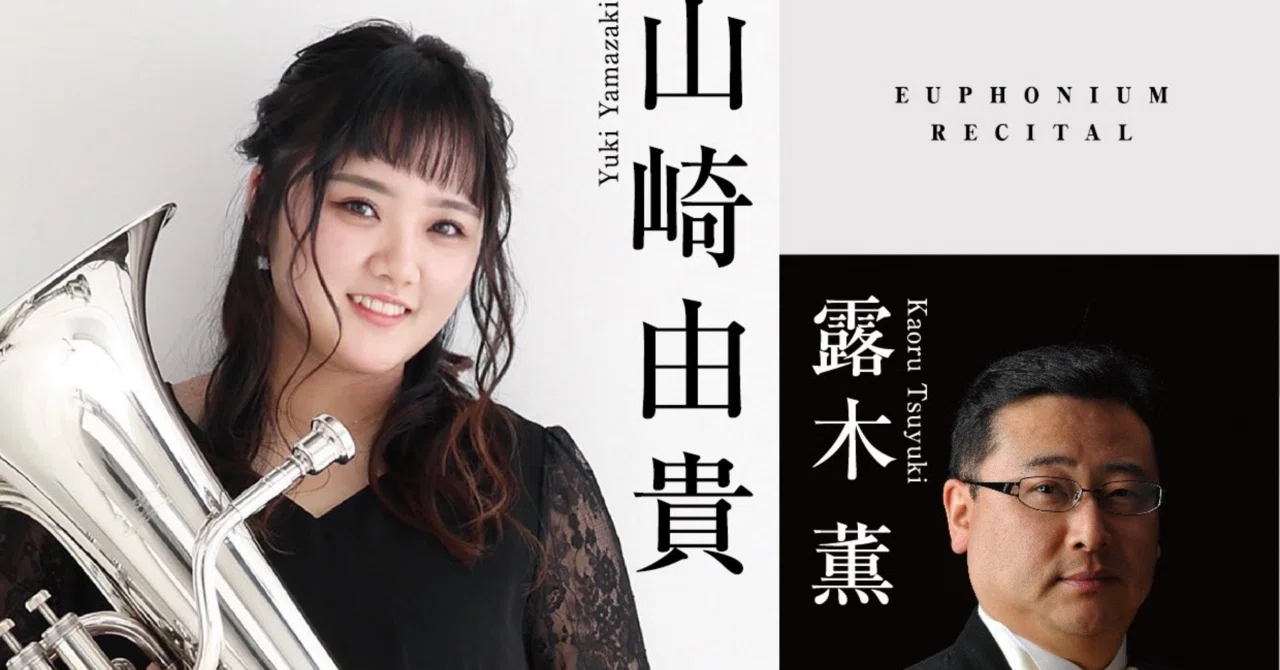 陶製「毛沢東(?)」喇叭(ラッパ)吹奏立像 陶製「毛沢東(?)」喇叭(ラッパ)吹奏立像 【公式通販】