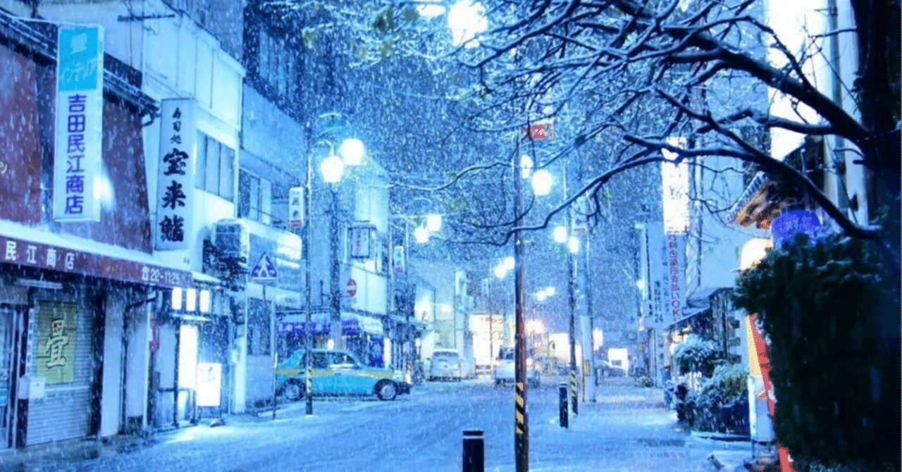 「雪の降る街を〜♪」が頭の中をリフレインしています。/HOMPA第5回は最新のBOOK NEWSをピックアップ。|双子のライオン堂書店