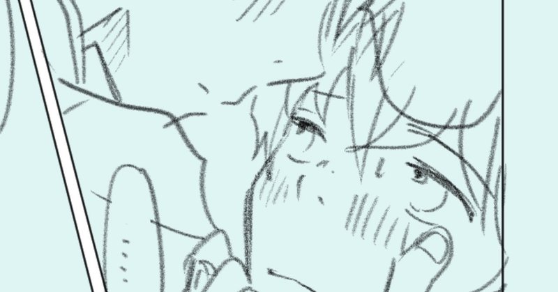 創作bl漫画 吊り橋効果と熱の関係性についての考察 つまり風邪ひきました チコリー Note 創作bl漫画 吊り橋効果と熱の関係性についての考察 つまり風邪ひきました チコリー Note