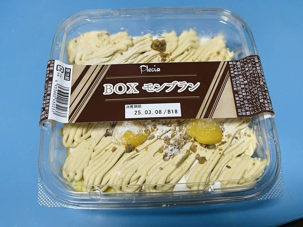 コミティア152への応募とBOXモンブラン 2025/3/4｜オケモト