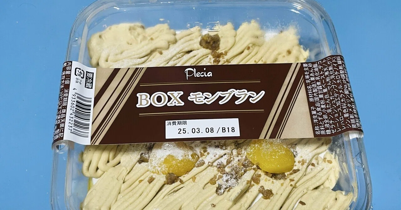 コミティア152への応募とBOXモンブラン 2025/3/4｜オケモト