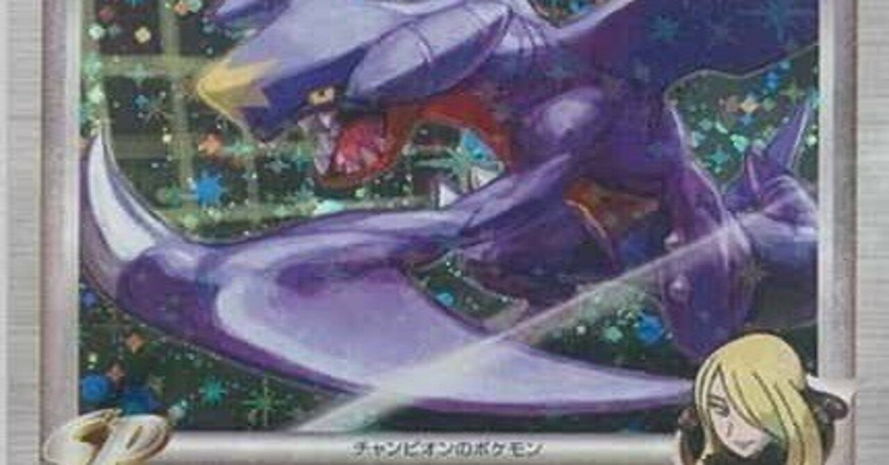 PSA10 ガブリアス R 051/080 アサルトターボ　xy9 ポケモン PK-XY9-051 ガブリアス R | ポケモンカード,XYシリーズ,拡張