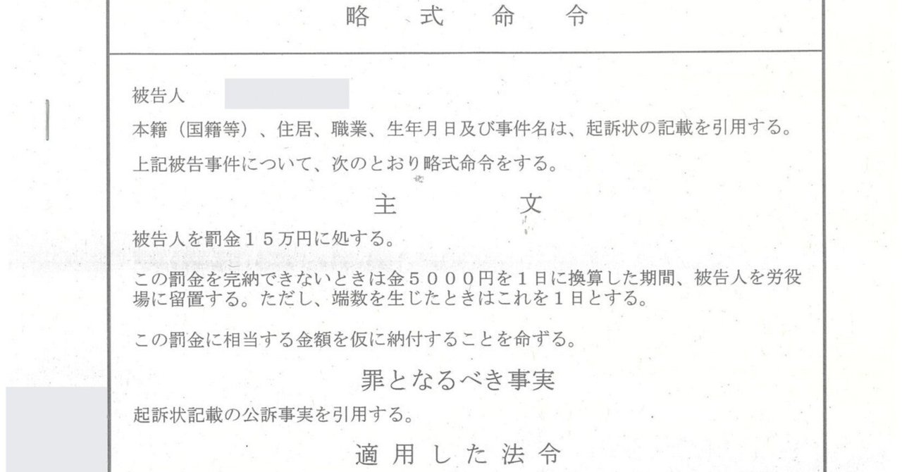そうだ 労役、行こう｜羽海野 朔