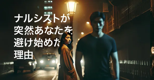 普通の人のふりをする人｜note