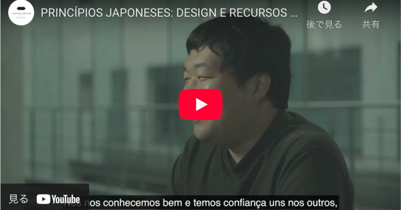 『Japanese principles : design and resources』展に出展｜fabula_inc